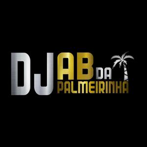 Mega Dançante Da Tropa Do Serrão (Explicit)