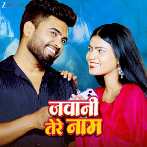Jawani Tere Naam