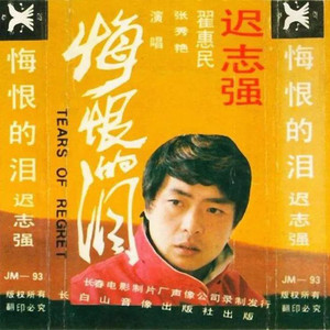 狱中十二月