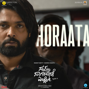 Horaata (From 