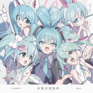 Fragments (feat. 可不)