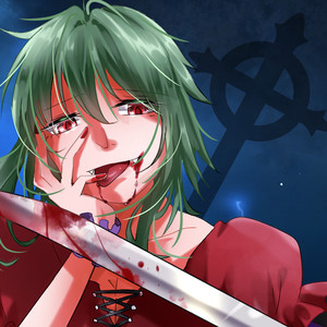 Blood Re:Xross feat. GUMI