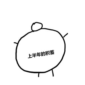 红色