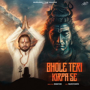 Bhole Teri Kirpa Se