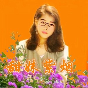 对着月亮说爱你