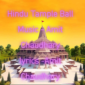 Hindi Tample Ball