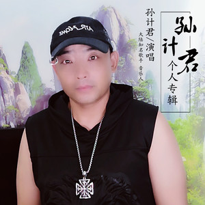 我是一只小妖怪
