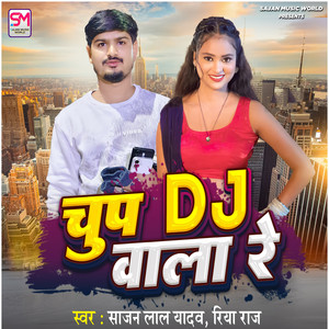 Chup Dj Wala Re