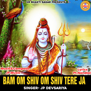 Bam Om Shiv Om Shiv Tere Ja