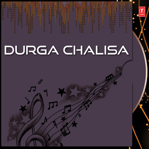 Ya Devi - Shlok, Durga Chalisa Amakal