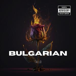 Bulgarian (Explicit)