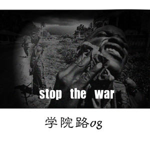 stop the war (Prod.by SevenJ)