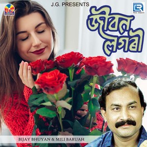 Oei Bhoneeti (Original)