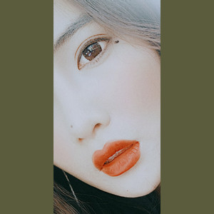 婉儿 All the Things She Said