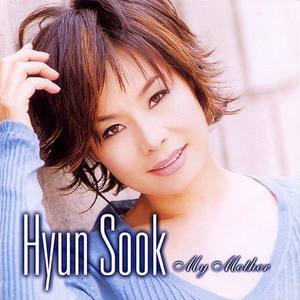 현숙 - 주홍글씨