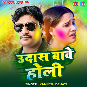Udas Bawe Holi