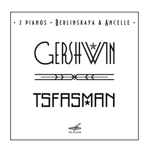 Gershwin, Tsfasman. 2 Pianos