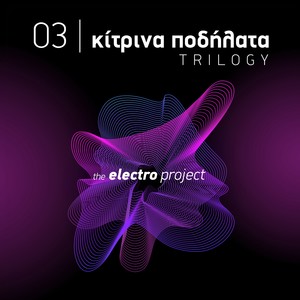 03 Trilogy (The Electro Project)