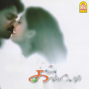 Vidyasagar - Thai Sollum