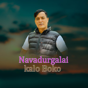 Sanu KC - Navadurgalai Kalo Boko