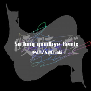 So long goodbye remix