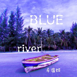 BLUEriver