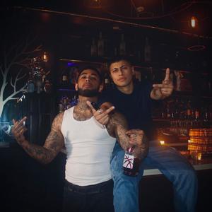 We both know (Explicit)