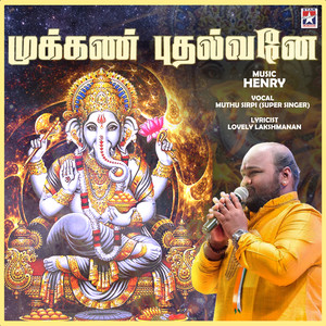 Mukkan Puthalvane