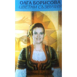 Черешница род родила