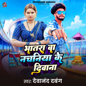 Bhatra Ba Nachaniya Ke Diwana