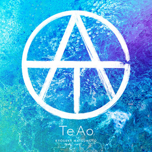 Te Ao