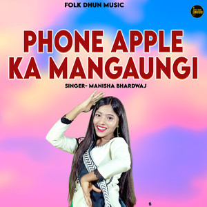 Phone Apple Ka Mangaungi