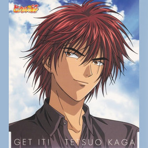ヒカルの碁 キャラクターソングシングル第二期 Get It Tv动画 棋魂 加贺铁男 角色歌 Qq音乐 千万正版音乐海量无损曲库新歌热歌天天畅听的高品质音乐平台 ヒカルの碁 キャラクターソングシングル第二期 Get It Tv动画 棋魂 加贺铁男 角色歌 Qq音乐 千万正版音乐海量无损曲库新歌热歌天天畅听的高品质音乐平台