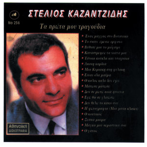 Enas magkas sto Votaniko