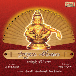 Hari Vamshane