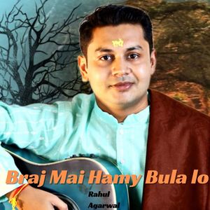 Braj Mai Hamy Bula lo