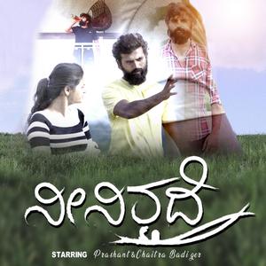 Neenirade Kannada Album Song