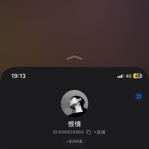 晨间新闻 (Remix) - DJ阿贵封面