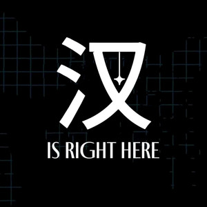 九月底-南啵万里挑一