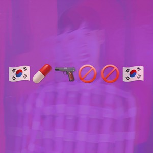 GAPP - 약총ㄴㄴ (药枪) (Inst.)