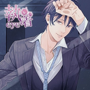 優しい上司 (温柔的上司) (口白)