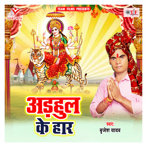 Har Guthi Laweli Maliniya