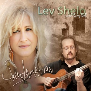 Lo Lanu(feat. Maurice Sklar & Corry Bell)