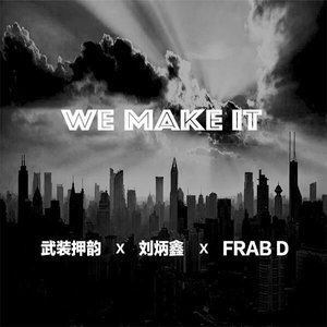 WE MAKE IT