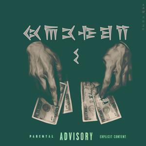 QTea (feat. Tee Sidney)