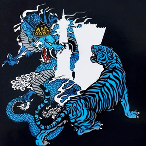 Come On You Muria Tiger
