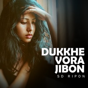 Dukkhe Vora Jibon