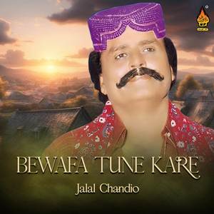 Bewafa Tune Kare