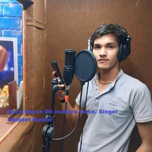 Baris Barse Dil maharo tarse. Singer Sanjeet Kumar