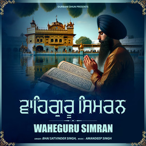 Waheguru Simran